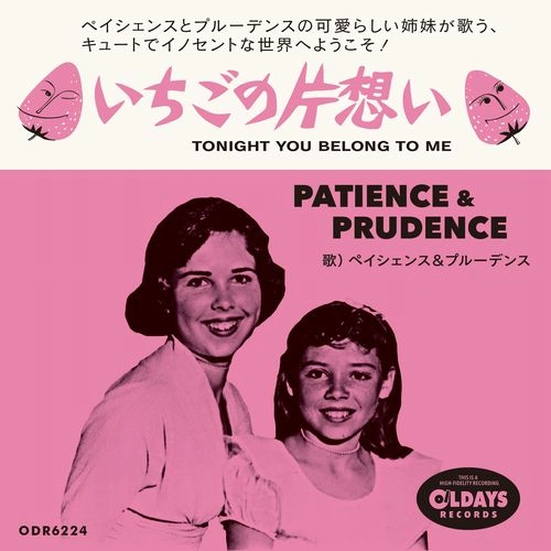 PATIENCE & PRUDENCE / ペイシェンス&プルーデンス / いちごの片想い