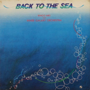 BINGO MIKI / 三木敏悟 / 海の誘い / BACK TO THE SEA