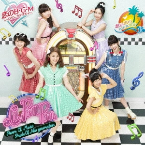 La PomPon       / 想い出の九十九里浜/恋のB・G・M~イマハ、カタオモイ~