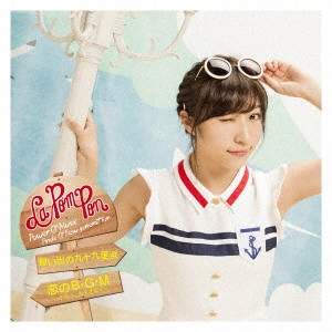 La PomPon       / 想い出の九十九里浜/恋のB・G・M~イマハ、カタオモイ~
