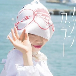 FUJINCLUB / 婦人倶楽部 / フジンカラー