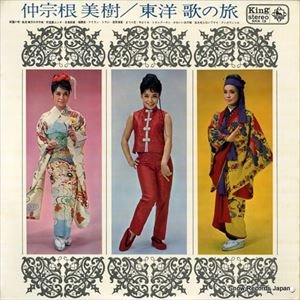 MIKI NAKASONE / 仲宗根美樹 / 東洋 歌の旅