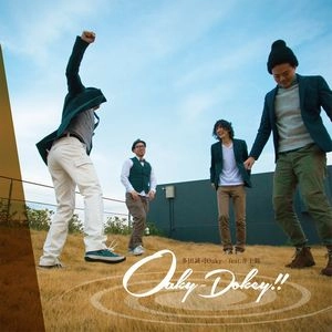 SEIJI TADA / 多田誠司 / オーキー･ドーキー！！ / Oaky-Dokey!!
