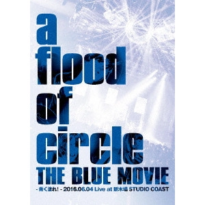 a flood of circle / THE BLUE MOVIE -青く塗れ!- 2016.06.04 Live at 新木場 STUDIO COAST