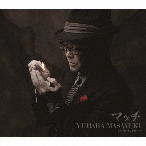 MASAYUKI YUHARA / 湯原昌幸 / マッチ