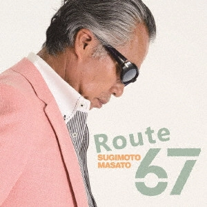 MASATO SUGIMOTO / すぎもとまさと / Route 67 Sixty seven