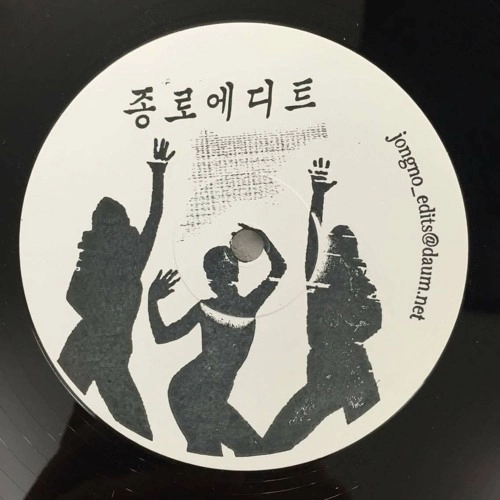 JONGNO EDITS / JONGNO EDITS VOL.1