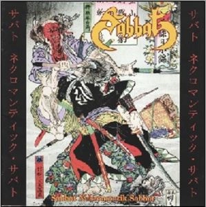 SABBAT (from Japan) / サバト / SABBAT NEKROMANTIK SABBAT