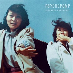 JAPANESE BREAKFAST / ジャパニーズ・ブレックファスト / PSYCHOPOMP