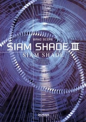 SIAM SHADE / シャム・シェイド / 楽譜 III