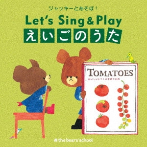 (教材) / ジャッキーとあそぼ! Let’s Sing&Play えいごのうた