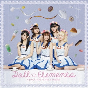 Doll☆Elements / エクレア~love is like a sweets~