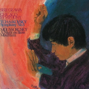 SEIJI OZAWA / 小澤征爾 / チャイコフスキー:交響曲第5番&ムソグルスキー:はげ山の一夜