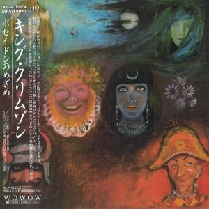 KING CRIMSON / キング・クリムゾン / IN THE WAKE OF POSEIDON / ポセイドンのめざめ