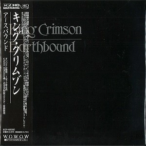 KING CRIMSON / キング・クリムゾン / EARTHBOUND / アースバウンド