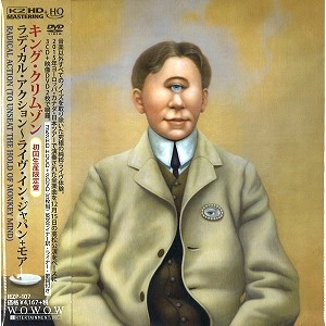 KING CRIMSON / キング・クリムゾン / ラディカル・アクション ライヴ・イン・ジャパン+モア / RADICAL ACTION TO UNSEAT THE HOLD OF MONKEY MIND