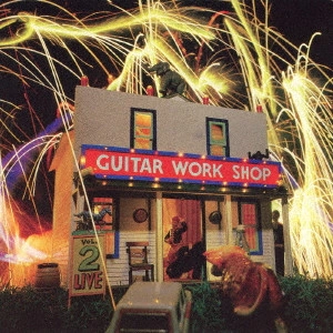 大村憲司、渡辺香津美、森園勝敏、山岸潤史 / GUITAR WORK SHOP Vol.2 LIVE(2003 REMIX VERSION)