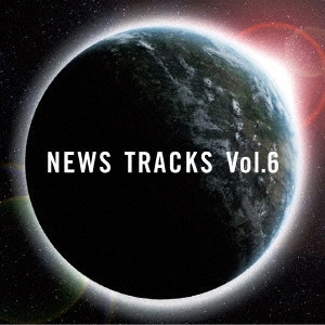 V.A. / オムニバス / News Tracks Vol.6
