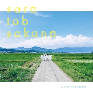 sora tob sakana / sora tob sakana