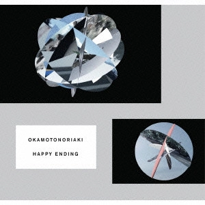 okamotonoriaki / Happy Ending