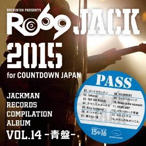 (V.A.) / JACKMAN RECORDS COMPILATION ALBUM vol.14-青盤- RO69JACK 2015