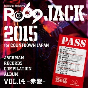 (V.A.) / JACKMAN RECORDS COMPILATION ALBUM vol.14-赤盤- RO69JACK 2015