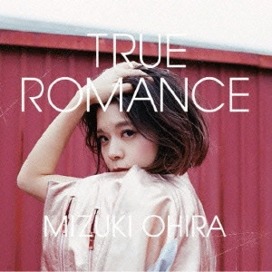 MIZUKI OHIRA / 大比良瑞希 / TRUE ROMANCE