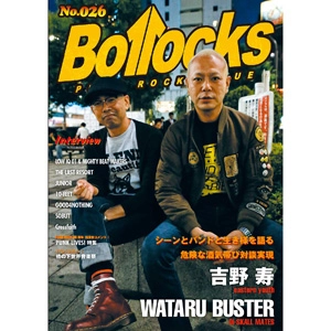 BOLLOCKS (ZINE) / VOL.26 2016年7月