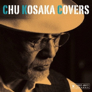 CHU KOSAKA / 小坂忠 / CHU KOSAKA COVERS