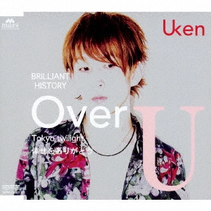 UKen / Over U