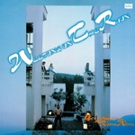 YANAGI GEORGE & RAINY WOOD / 柳ジョージ&レイニーウッド / Weeping in the Rain