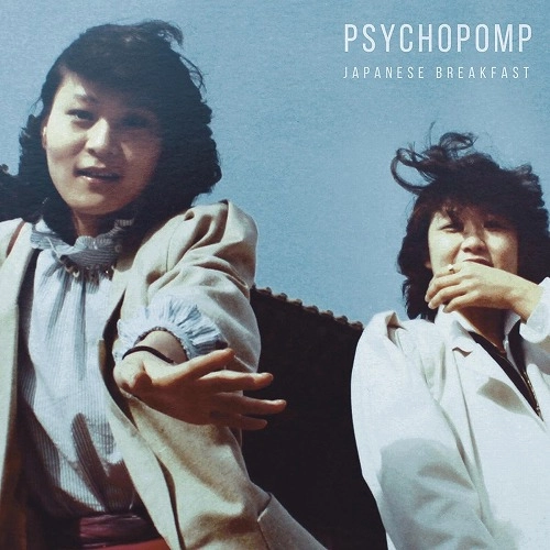 JAPANESE BREAKFAST / ジャパニーズ・ブレックファスト / PSYCHOPOMP (COLORED VINYL)