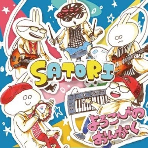 SATORI (NOISE / AVANT) / よろこびのおんがく