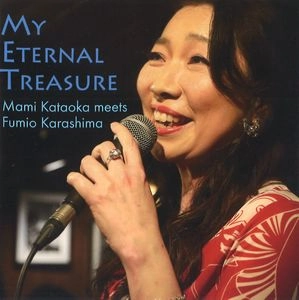 MAMI KATAOKA / 片岡マミ / マイ・エターナル・トレジャー / My Eternal Treasure