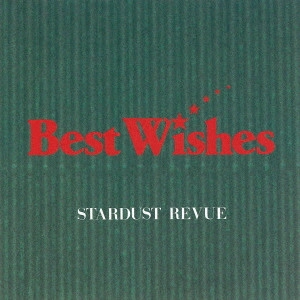 STARDUST REVUE / スターダスト・レビュー / Best Wishes