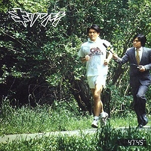 KIRINJI / キリンジ / 47' 45"（初回限定盤）