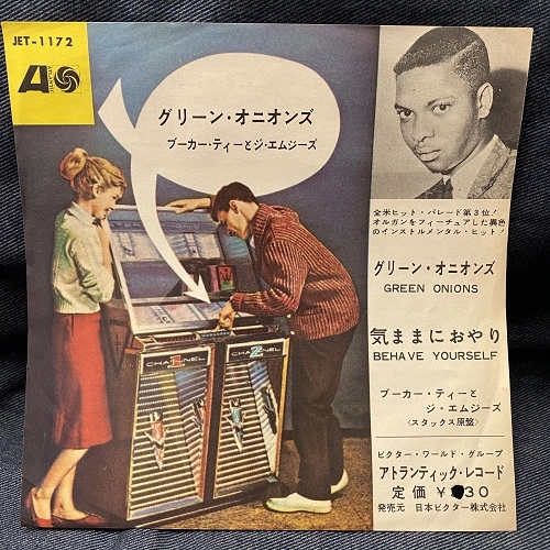 BOOKER T & THE MG'S / グリーン･オニオンズ