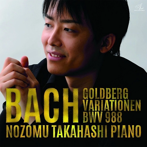 NOZOMU TAKAHASHI / 髙橋望 / バッハ:ゴルトベルク変奏曲BWV988