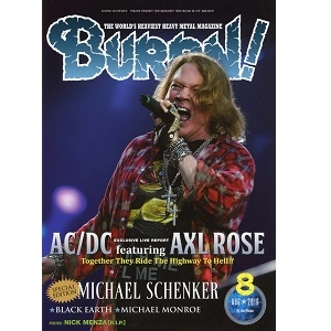 BURRN! / バーン / 2016年8月