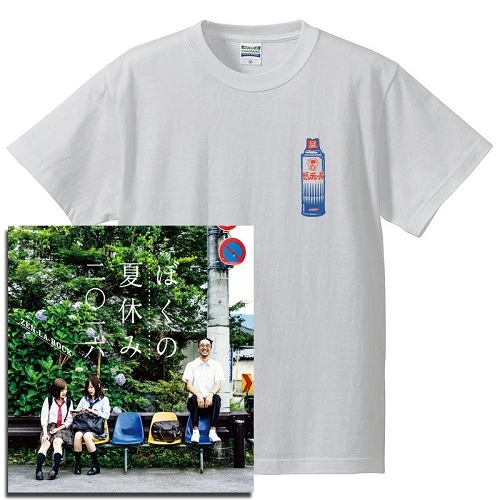 ZEN-LA-ROCK / ぼくの夏休み2016★ディスクユニオン限定T-SHIRTS付セットMサイズ