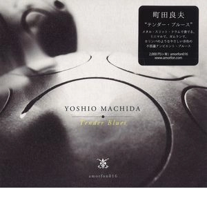 YOSHIO MACHIDA / 町田良夫 / テンダー・ブルース / Tender Blues