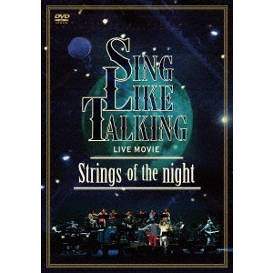 SING LIKE TALKING / シング・ライク・トーキング / LIVE MOVIE Strings of the night