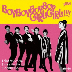 yEAN / BoyBoyBoyBoyGirlGirl!!!!