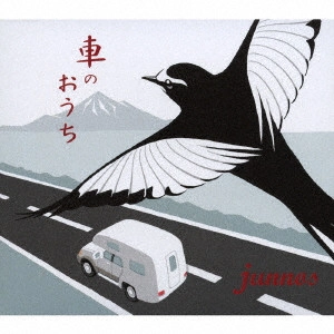 junnos / 車のおうち