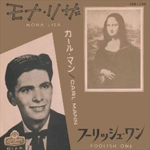 CARL MANN / カール・マン / モナ･リザ