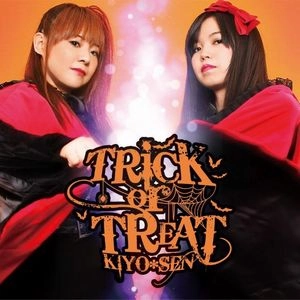 KIYO*SEN / トリック・オア・トリート / Trick or Treat