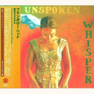 FLAMBOROUGH HEAD / フランボロー・ヘッド / 無言のささやき / WHISPER