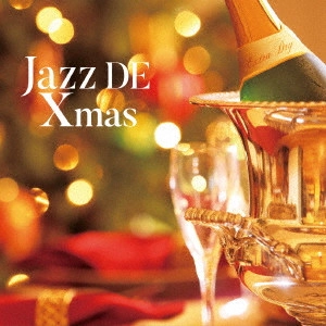 V.A. / オムニバス(JAZZ) / ジャズDEクリスマス / JAZZ DE XMAS