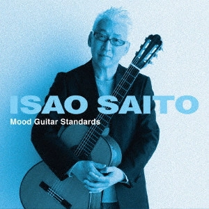 ISAO SAITO / 斎藤功 / 斉藤功の名曲ギター・ムード歌謡