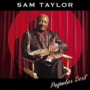 SAM TAYLOR / サム・テイラー / サム・テイラー ポピュラー ベスト